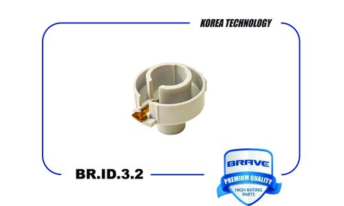 Бегунок трамблера Brave, арт. BR.ID.3.2