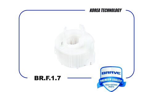 Фильтр топливный Brave, арт. BR.F.1.7