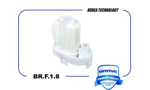 Фильтр топливный Brave, арт. BR.F.1.8
