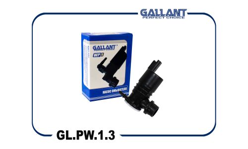 Насос омывателя стекол Gallant, арт. GL.PW.1.3
