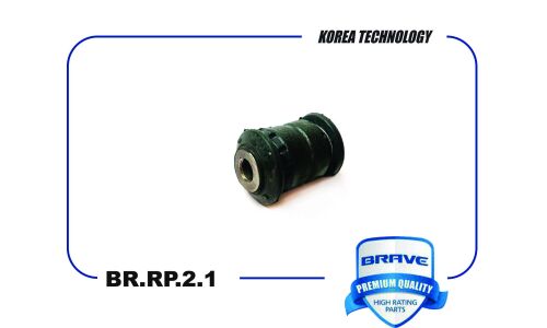 Сайлентблок переднего рычага Brave, арт. BR.RP.2.1