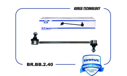 Стойка стабилизатора (линк) Brave, задняя, арт. BR.BB.2.40