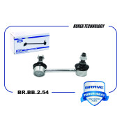 Стойка стабилизатора (линк) Brave, задняя, правая, арт. BR.BB.2.54