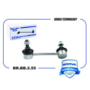 Стойка стабилизатора (линк) Brave, задняя, левая, арт. BR.BB.2.55
