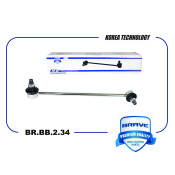 Тяга стабилизатора передняя правая Brave, арт. BR.BB.2.34