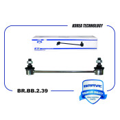 Тяга стабилизатора передняя Brave, арт. BR.BB.2.39