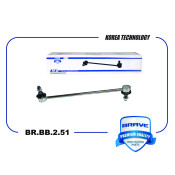 Стойка стабилизатора (линк) Brave, передняя, арт. BR.BB.2.51