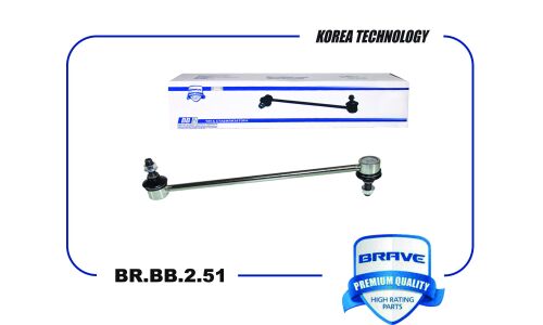 Стойка стабилизатора (линк) Brave, передняя, арт. BR.BB.2.51