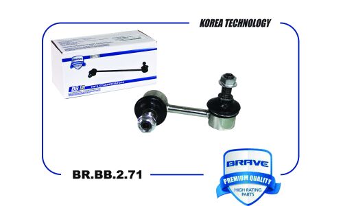 Стойка стабилизатора (линк) Brave, передняя, левая, арт. BR.BB.2.71