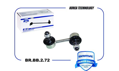 Стойка стабилизатора (линк) Brave, передняя, правая, арт. BR.BB.2.72