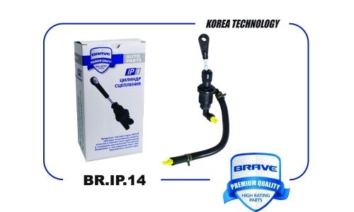 Цилиндр сцепления главный Brave, арт. BR.IP.1.14
