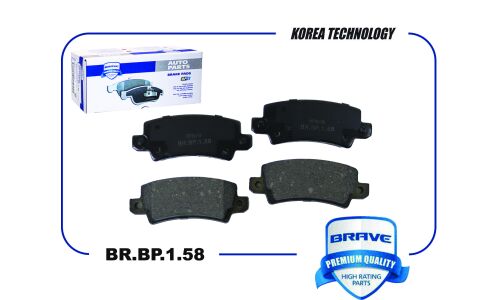 Колодки тормозные дисковые Brave, задние, комплект на ось (4 шт), арт. BR.BP.1.58