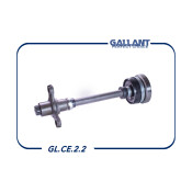 Вал промежуточный Gallant, арт. GL.CE.2.2