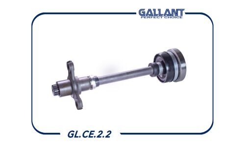 Вал промежуточный Gallant, арт. GL.CE.2.2
