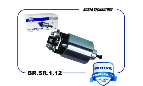 Втягивающее реле Brave, арт. BR.SR.1.12