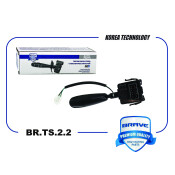 Переключатель подрулевой Brave, арт. BR.TS.2.2