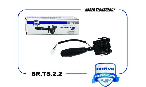 Переключатель подрулевой Brave, арт. BR.TS.2.2