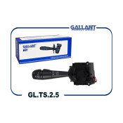 Блок переключателей указателя поворотов на рулевой колонке Gallant, арт. GL.TS.2.5