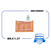 Фильтр (сетка) бензонасоса Brave, арт. BR.F.1.37