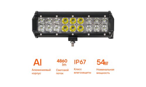 Фара светодиодная (балка) двухрядная, 18 LED комбинир. свет, 54W, (235х78х65) 12/24V AIRLINE, арт. ALED049