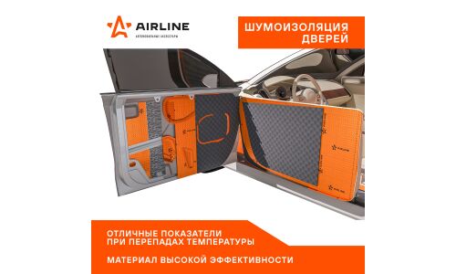 Вибропоглощающий материал Airline Main 2 PRO, толщина 2мм, 3.5кг/м², КМП 0.23, лист 250х400мм, арт. ADVI006