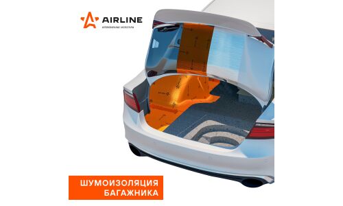 Вибропоглощающий материал Airline Main 2 PRO, толщина 2мм, 3.5кг/м², КМП 0.23, лист 500х700мм, арт. ADVI008