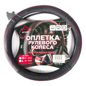 Оплетка на руль Arnezi, с тиснением, кожа, черный цвет, размер M (37-39см), арт. A0501026