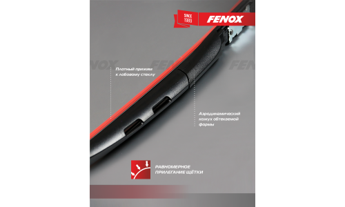 Щётка стеклоочистителя Fenox 430мм (17") гибридная, всесезонная, 15 переходников, 1 шт, арт. WB43240