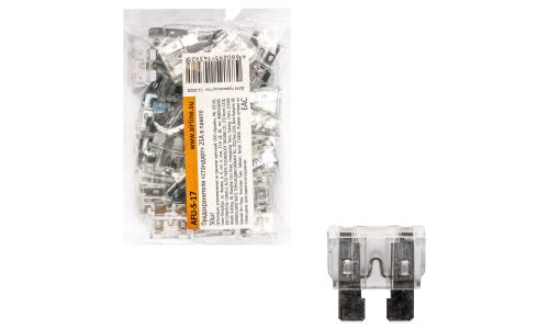 Предохранители стандарт25A в пакете 50шт (AFU-S-17) AIRLINE, арт. AFU-S-17
