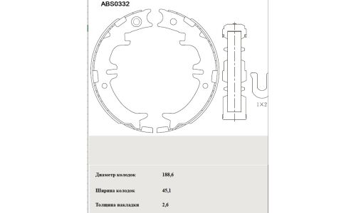 Колодки тормозные барабанные Allied Nippon, комплект на ось (4 шт), арт. ABS0332