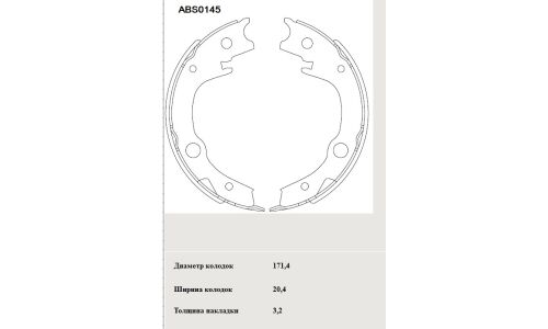 Колодки тормозные барабанные Allied Nippon, комплект на ось (4 шт), арт. ABS0145