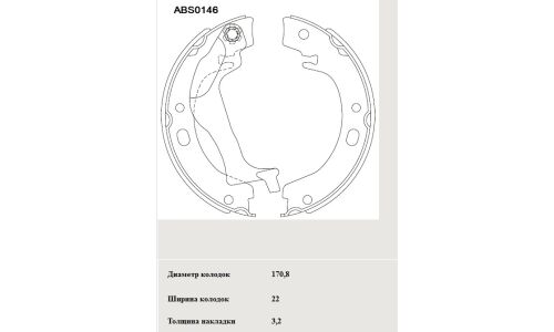 Колодки тормозные барабанные Allied Nippon, комплект на ось (4 шт), арт. ABS0146