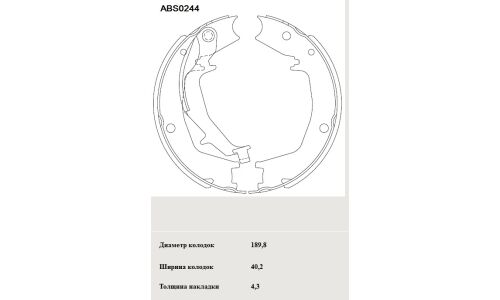 Колодки тормозные барабанные Allied Nippon, комплект на ось (4 шт), арт. ABS0244