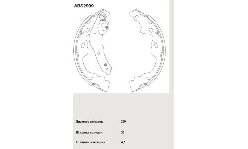 Колодки тормозные барабанные Allied Nippon, комплект на ось (4 шт), арт. ABS2909
