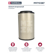 Фильтр воздушный основной HCV Marshall, арт. M9710387