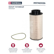 Фильтр топливный HCV Marshall, арт. M9740026