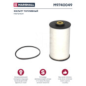 Фильтр топливный Marshall, арт. M9740049