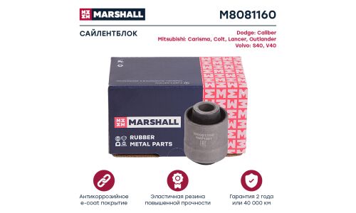Сайлентблок Marshall, арт. M8081160
