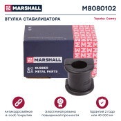 Втулка стабилизатора Marshall, арт. M8080102