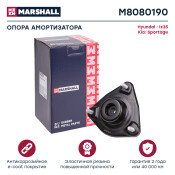 Опора амортизационной стойки Marshall, арт. M8080190