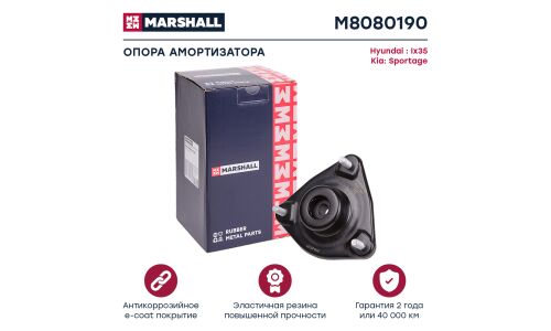 Опора амортизационной стойки Marshall, арт. M8080190