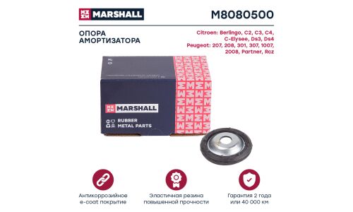 Опора амортизационной стойки | перед прав/лев Marshall, арт. M8080500
