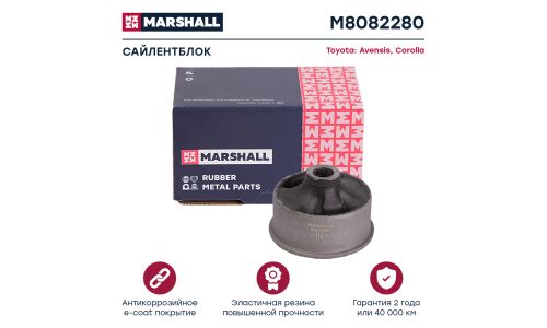 Сайлентблок Marshall, арт. M8082280