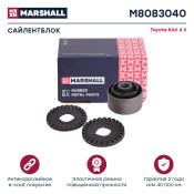 Сайлентблок Marshall, арт. M8083040