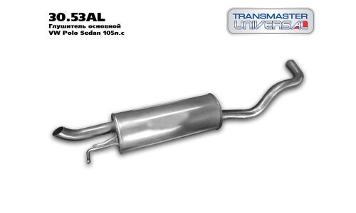 Глушитель выхлопных газов Transmaster Universal, задний, для Volkswagen Polo, арт. 30.53AL