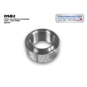 Гайка под датчик кислорода SS304 М18*1,5 прямая TRANSMASTER, арт. OSB2