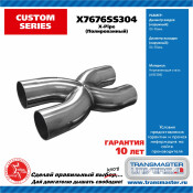 Труба выхлопная Transmaster Universal, X-образная (X-pipe), Ø76мм, нержавеющая сталь, арт. X7676SS304