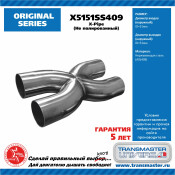 Труба выхлопная Transmaster Universal, X-образная (X-pipe), Ø51мм, нержавеющая сталь, арт. X5151SS409