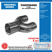 Переходник выхлопной трубы Transmaster Universal, Y-образный (Y-pipe), Ø57/63.5мм, нержавеющая сталь, арт. Y6357SS409