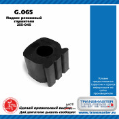 Крепление выхлопной трубы Transmaster Universal, резина, арт. G.065